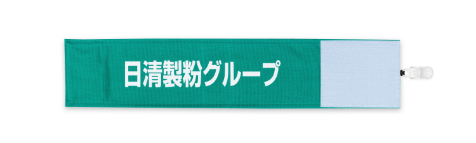 ワンタッチ腕章のピカワン 取付簡単なクリップ式腕章の製作 作成 販売