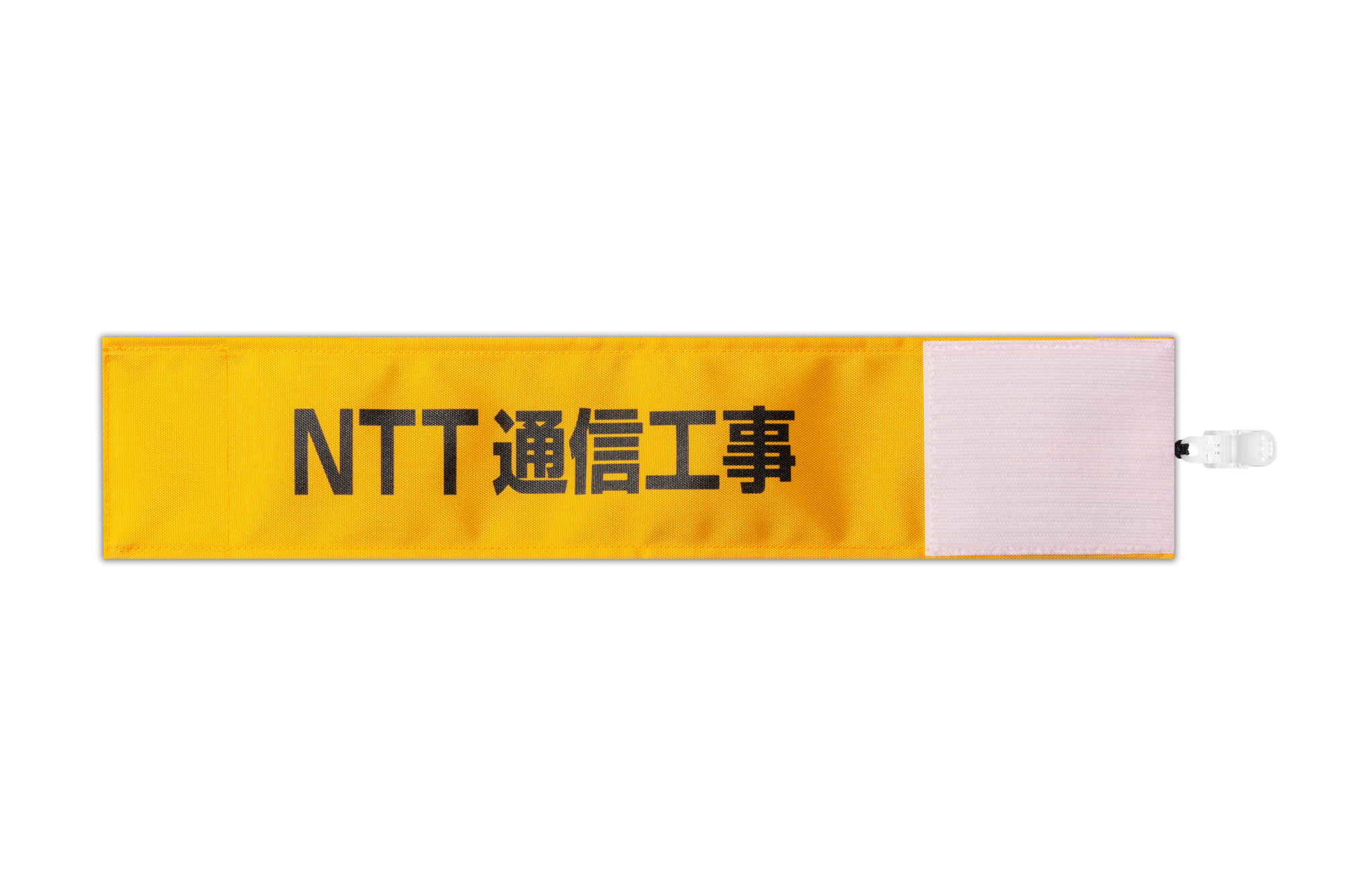 NTT通信工事