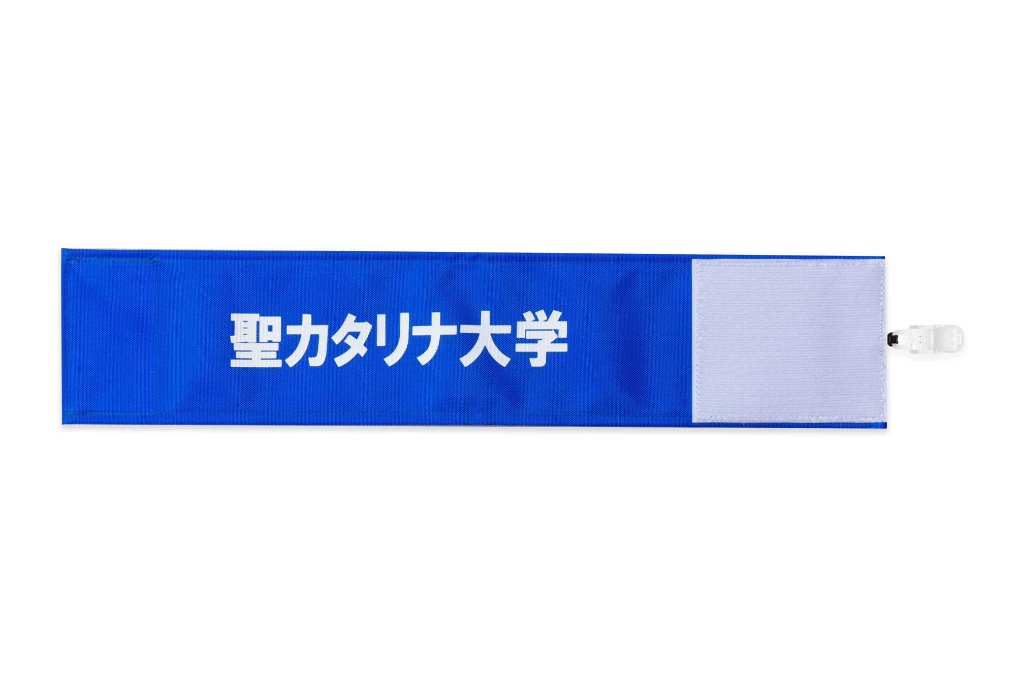 ワーム 柔らかさ 可能 オリジナル 腕章 あなたは ブランデー 上がる